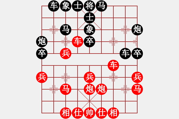 象棋棋譜圖片：蝦哈(3段)-勝-江印矮子(1段) - 步數(shù)：30 