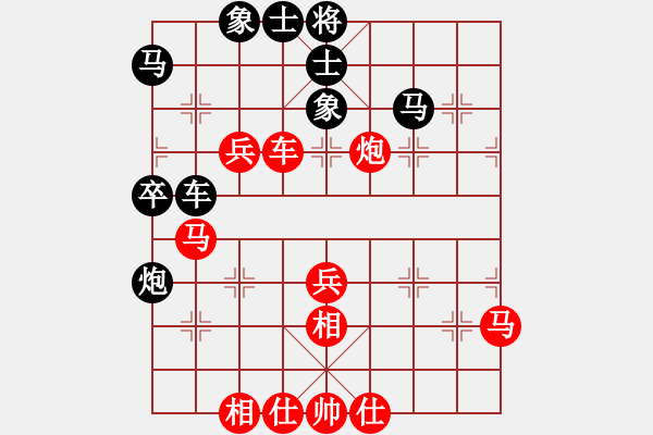 象棋棋譜圖片：蝦哈(3段)-勝-江印矮子(1段) - 步數(shù)：50 