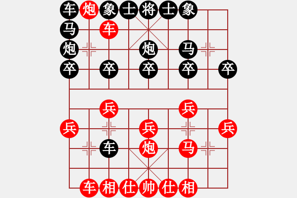 象棋棋譜圖片：zfcccc(1段)-勝-宜昌勝軻(3段) - 步數(shù)：20 