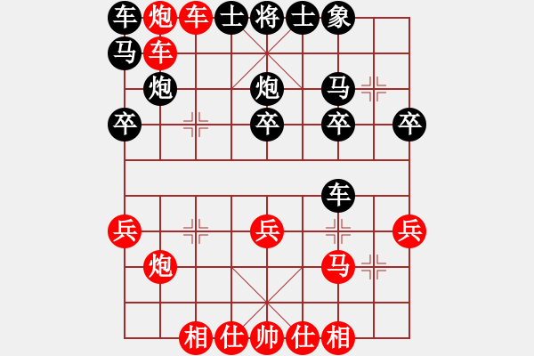 象棋棋譜圖片：zfcccc(1段)-勝-宜昌勝軻(3段) - 步數(shù)：30 