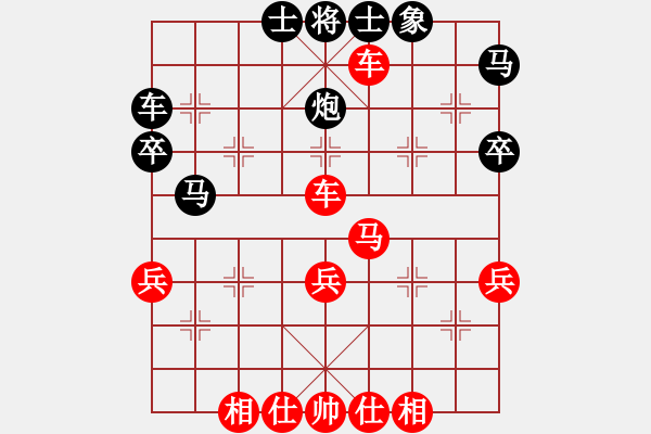 象棋棋譜圖片：zfcccc(1段)-勝-宜昌勝軻(3段) - 步數(shù)：50 