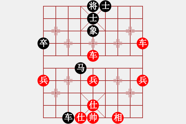 象棋棋譜圖片：zfcccc(1段)-勝-宜昌勝軻(3段) - 步數(shù)：60 