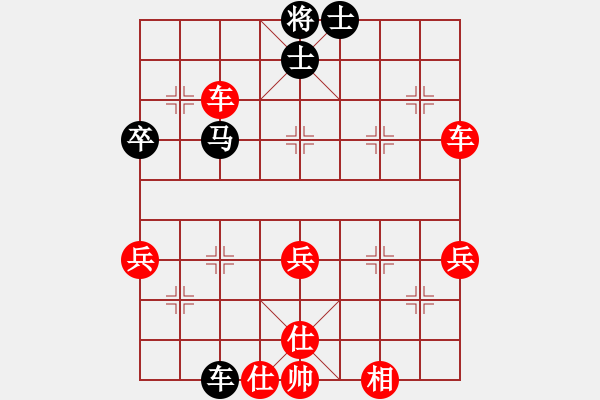 象棋棋譜圖片：zfcccc(1段)-勝-宜昌勝軻(3段) - 步數(shù)：63 