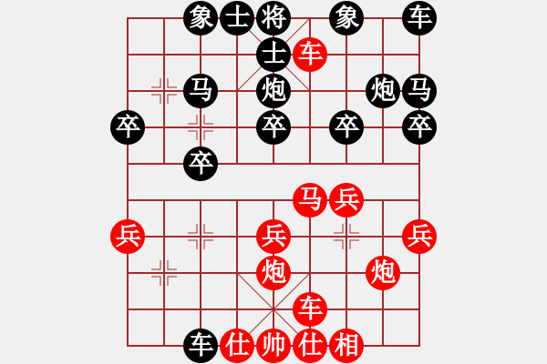 象棋棋譜圖片：【中】孩子[紅] -VS- 【中】棋如人生[黑] - 步數(shù)：20 