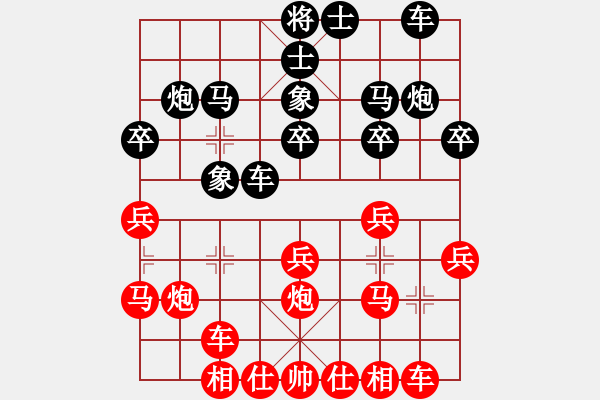 象棋棋譜圖片：重慶火鍋二(4段)-勝-tianzhusha(8段) - 步數(shù)：20 