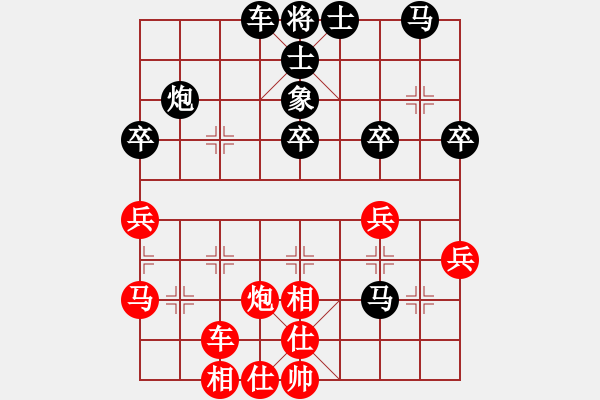 象棋棋譜圖片：重慶火鍋二(4段)-勝-tianzhusha(8段) - 步數(shù)：40 