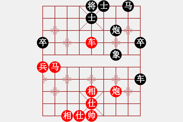 象棋棋譜圖片：重慶火鍋二(4段)-勝-tianzhusha(8段) - 步數(shù)：50 