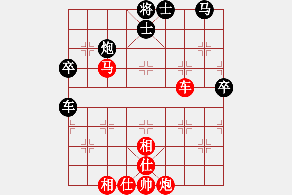 象棋棋譜圖片：重慶火鍋二(4段)-勝-tianzhusha(8段) - 步數(shù)：60 