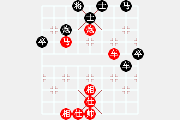 象棋棋譜圖片：重慶火鍋二(4段)-勝-tianzhusha(8段) - 步數(shù)：65 