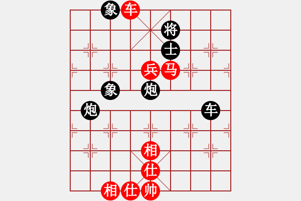 象棋棋譜圖片：四番棋大戰(zhàn) 第四局 武俊先勝王哲亮 - 步數(shù)：100 