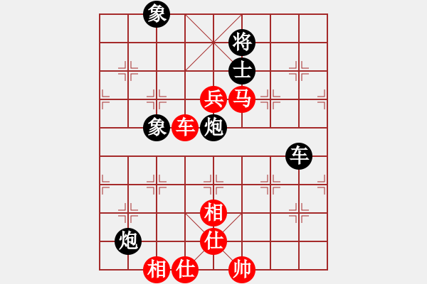 象棋棋譜圖片：四番棋大戰(zhàn) 第四局 武俊先勝王哲亮 - 步數(shù)：110 