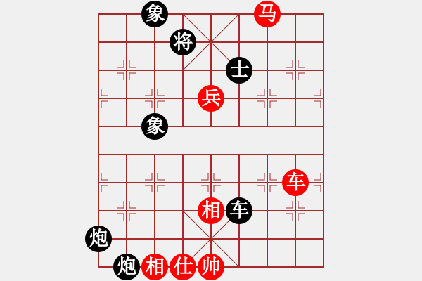 象棋棋譜圖片：四番棋大戰(zhàn) 第四局 武俊先勝王哲亮 - 步數(shù)：130 