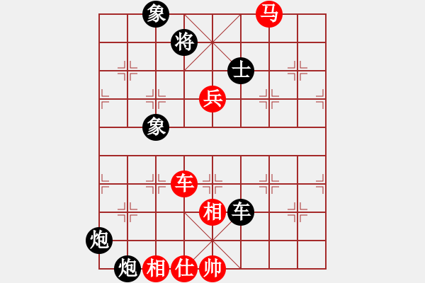 象棋棋譜圖片：四番棋大戰(zhàn) 第四局 武俊先勝王哲亮 - 步數(shù)：131 