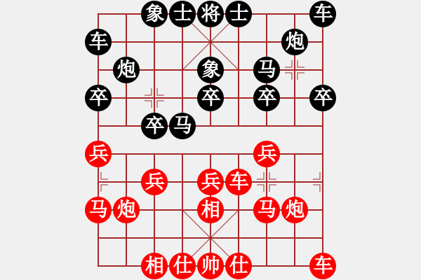 象棋棋譜圖片：四番棋大戰(zhàn) 第四局 武俊先勝王哲亮 - 步數(shù)：20 