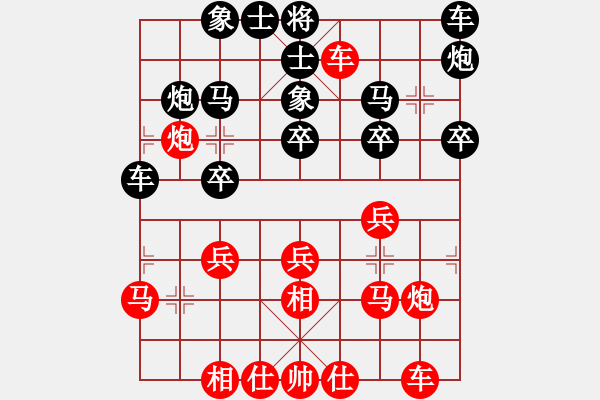 象棋棋譜圖片：四番棋大戰(zhàn) 第四局 武俊先勝王哲亮 - 步數(shù)：30 