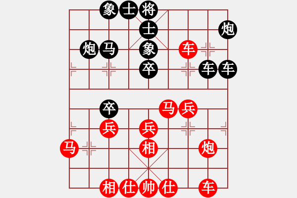 象棋棋譜圖片：四番棋大戰(zhàn) 第四局 武俊先勝王哲亮 - 步數(shù)：40 