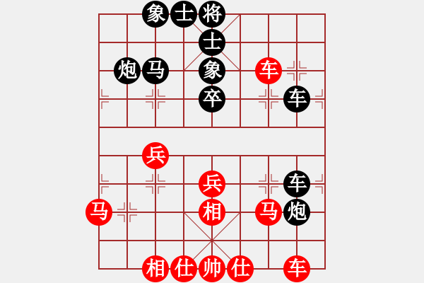 象棋棋譜圖片：四番棋大戰(zhàn) 第四局 武俊先勝王哲亮 - 步數(shù)：50 