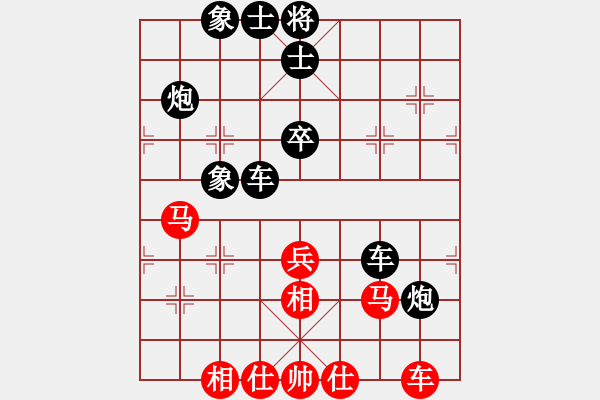 象棋棋譜圖片：四番棋大戰(zhàn) 第四局 武俊先勝王哲亮 - 步數(shù)：60 