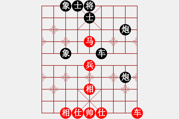 象棋棋譜圖片：四番棋大戰(zhàn) 第四局 武俊先勝王哲亮 - 步數(shù)：70 