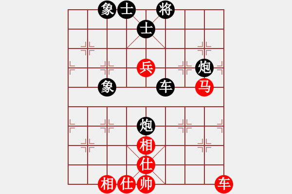 象棋棋譜圖片：四番棋大戰(zhàn) 第四局 武俊先勝王哲亮 - 步數(shù)：80 