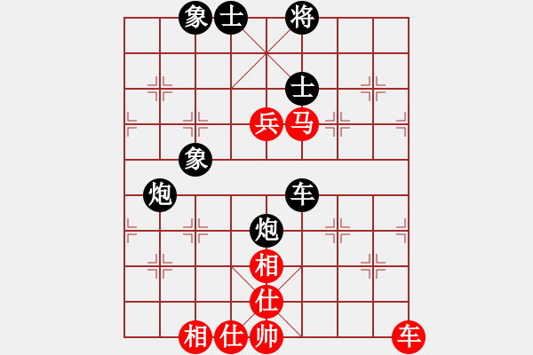 象棋棋譜圖片：四番棋大戰(zhàn) 第四局 武俊先勝王哲亮 - 步數(shù)：90 