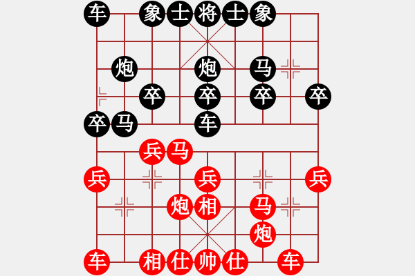 象棋棋谱图片：孙勇征 先和 李群 - 步数：20 