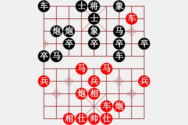 象棋棋谱图片：孙勇征 先和 李群 - 步数：30 