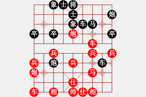 象棋棋譜圖片：所司和晴 先和 王斌 - 步數(shù)：30 