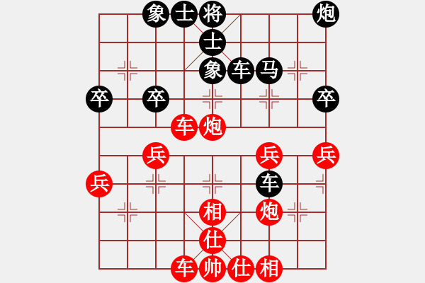 象棋棋譜圖片：所司和晴 先和 王斌 - 步數(shù)：40 