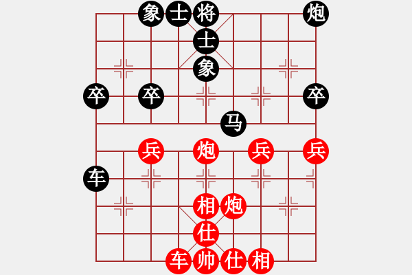 象棋棋譜圖片：所司和晴 先和 王斌 - 步數(shù)：50 