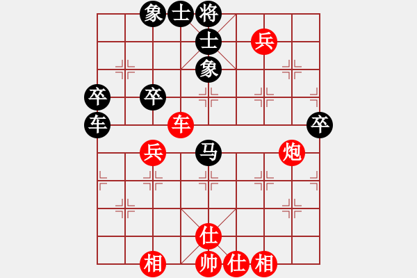 象棋棋譜圖片：所司和晴 先和 王斌 - 步數(shù)：70 