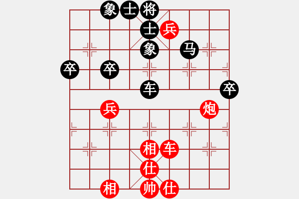 象棋棋譜圖片：所司和晴 先和 王斌 - 步數(shù)：80 