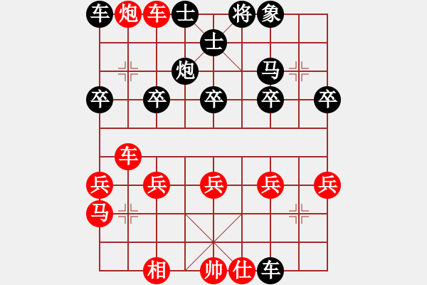 象棋棋譜圖片：無情劍123[紅] -VS- 熱血盟●溫柔一刀[黑][1] - 步數(shù)：30 