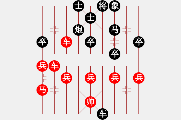 象棋棋譜圖片：無情劍123[紅] -VS- 熱血盟●溫柔一刀[黑][1] - 步數(shù)：40 