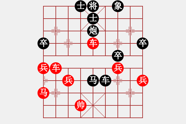 象棋棋譜圖片：無情劍123[紅] -VS- 熱血盟●溫柔一刀[黑][1] - 步數(shù)：50 