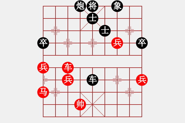 象棋棋譜圖片：無情劍123[紅] -VS- 熱血盟●溫柔一刀[黑][1] - 步數(shù)：60 