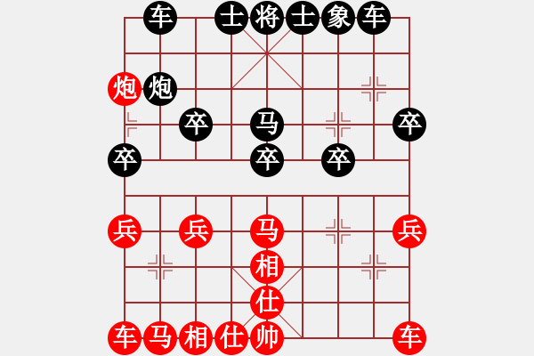 象棋棋譜圖片：上海金外灘 孫勇征 勝 深圳鋒尚文化 許國義 - 步數(shù)：20 