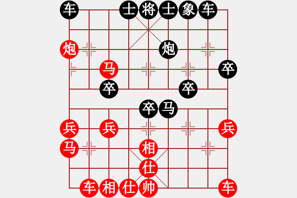 象棋棋譜圖片：上海金外灘 孫勇征 勝 深圳鋒尚文化 許國義 - 步數(shù)：30 