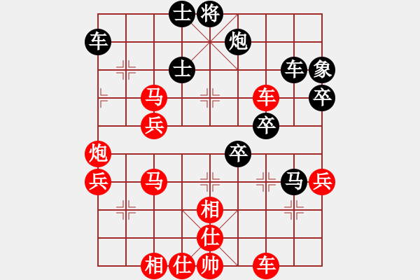 象棋棋譜圖片：上海金外灘 孫勇征 勝 深圳鋒尚文化 許國義 - 步數(shù)：50 