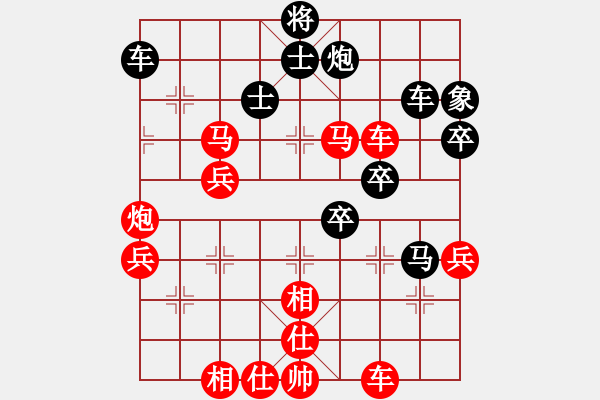 象棋棋譜圖片：上海金外灘 孫勇征 勝 深圳鋒尚文化 許國義 - 步數(shù)：60 