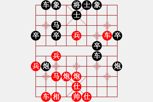 象棋棋譜圖片：北京威凱＆金環(huán)建設(shè)京冀聯(lián)隊(duì) 王禹博 勝 河南楚河漢界弈強(qiáng)隊(duì) 劉子健 - 步數(shù)：30 