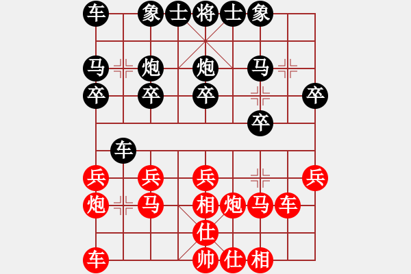 象棋棋谱图片：梁妍婷 先和 刘俊 - 步数：20 