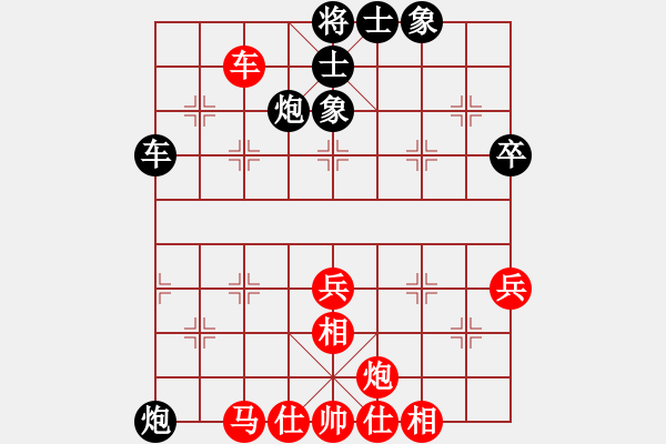 象棋棋谱图片：梁妍婷 先和 刘俊 - 步数：60 