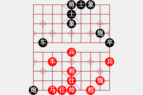 象棋棋谱图片：梁妍婷 先和 刘俊 - 步数：70 