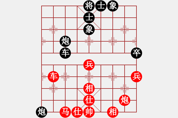 象棋棋谱图片：梁妍婷 先和 刘俊 - 步数：80 