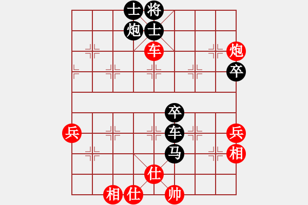 象棋棋谱图片：第12局-李来群(红先和)柳大华 - 步数：100 