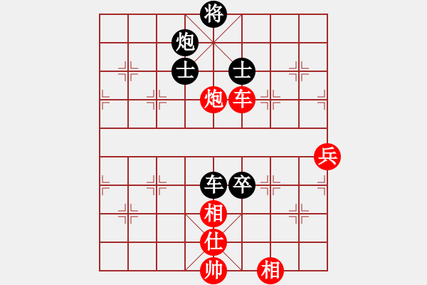 象棋棋谱图片：第12局-李来群(红先和)柳大华 - 步数：130 