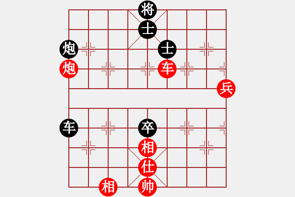 象棋棋谱图片：第12局-李来群(红先和)柳大华 - 步数：140 