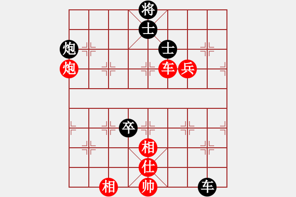 象棋棋谱图片：第12局-李来群(红先和)柳大华 - 步数：150 