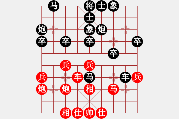 象棋棋谱图片：第12局-李来群(红先和)柳大华 - 步数：30 